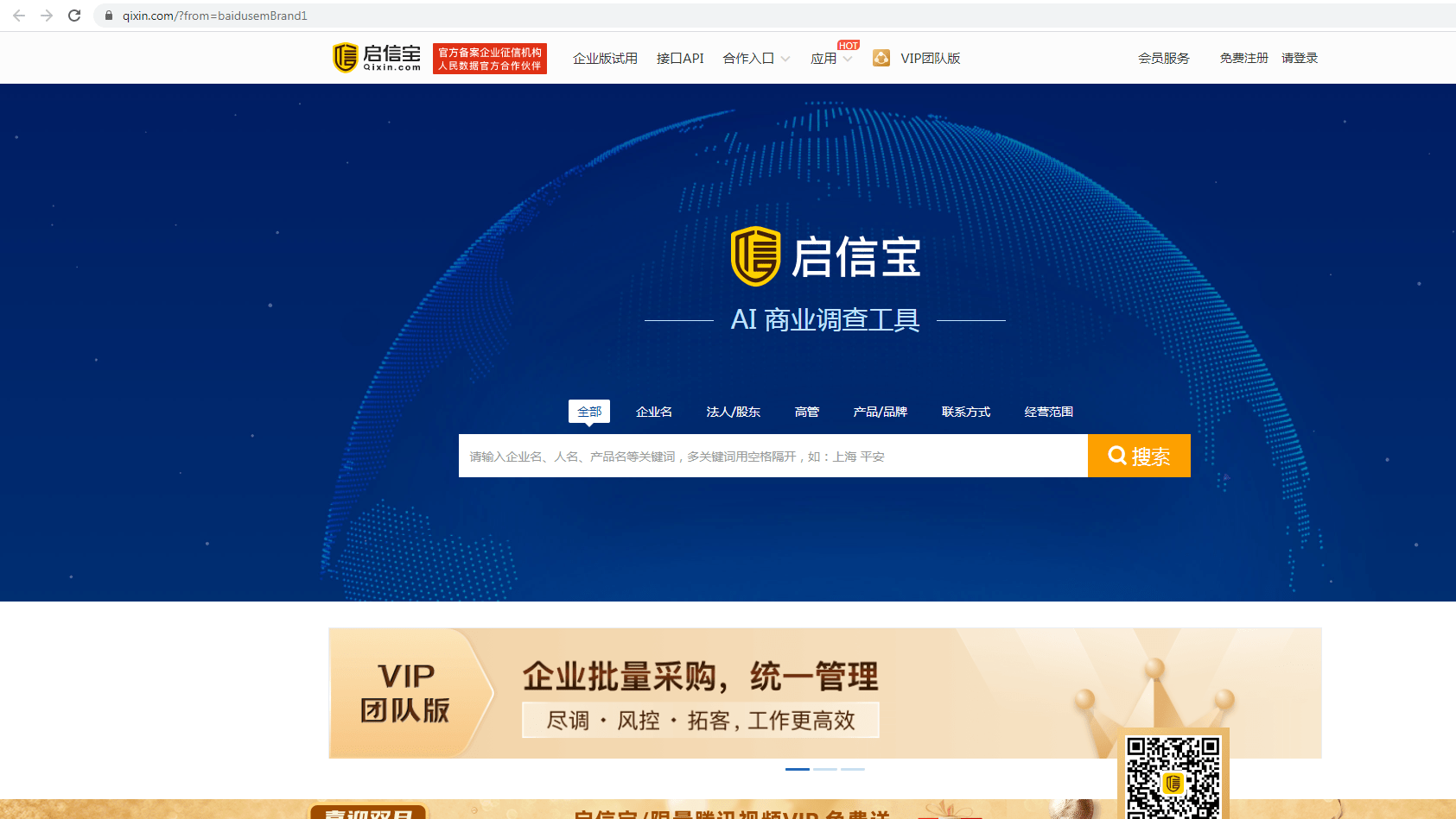 新澳特精準資料,新澳特精準資料，探索現(xiàn)代數(shù)據(jù)世界的寶藏