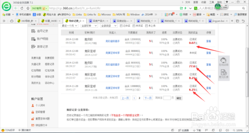 2025新澳免費(fèi)資料大全瀏覽器,探索未來(lái)，2025新澳免費(fèi)資料大全瀏覽器