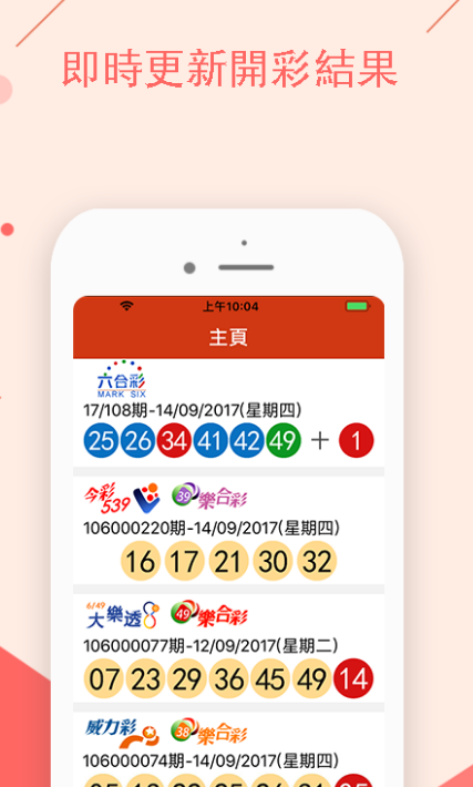 澳門今晚開(kāi)特馬 開(kāi)獎(jiǎng)結(jié)果課優(yōu)勢(shì),澳門今晚開(kāi)特馬，開(kāi)獎(jiǎng)結(jié)果課的優(yōu)勢(shì)分析