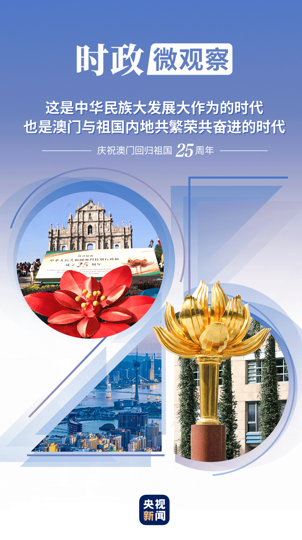 新奧門資料精準(zhǔn)網(wǎng)站,新澳門資料精準(zhǔn)網(wǎng)站，探索現(xiàn)代信息時(shí)代的資訊前沿