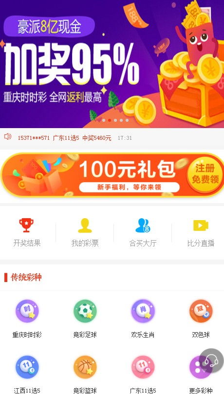 2025澳門(mén)特馬今晚開(kāi)獎(jiǎng)網(wǎng)站,澳門(mén)特馬今晚開(kāi)獎(jiǎng)網(wǎng)站——探索彩票文化的魅力與風(fēng)險(xiǎn)