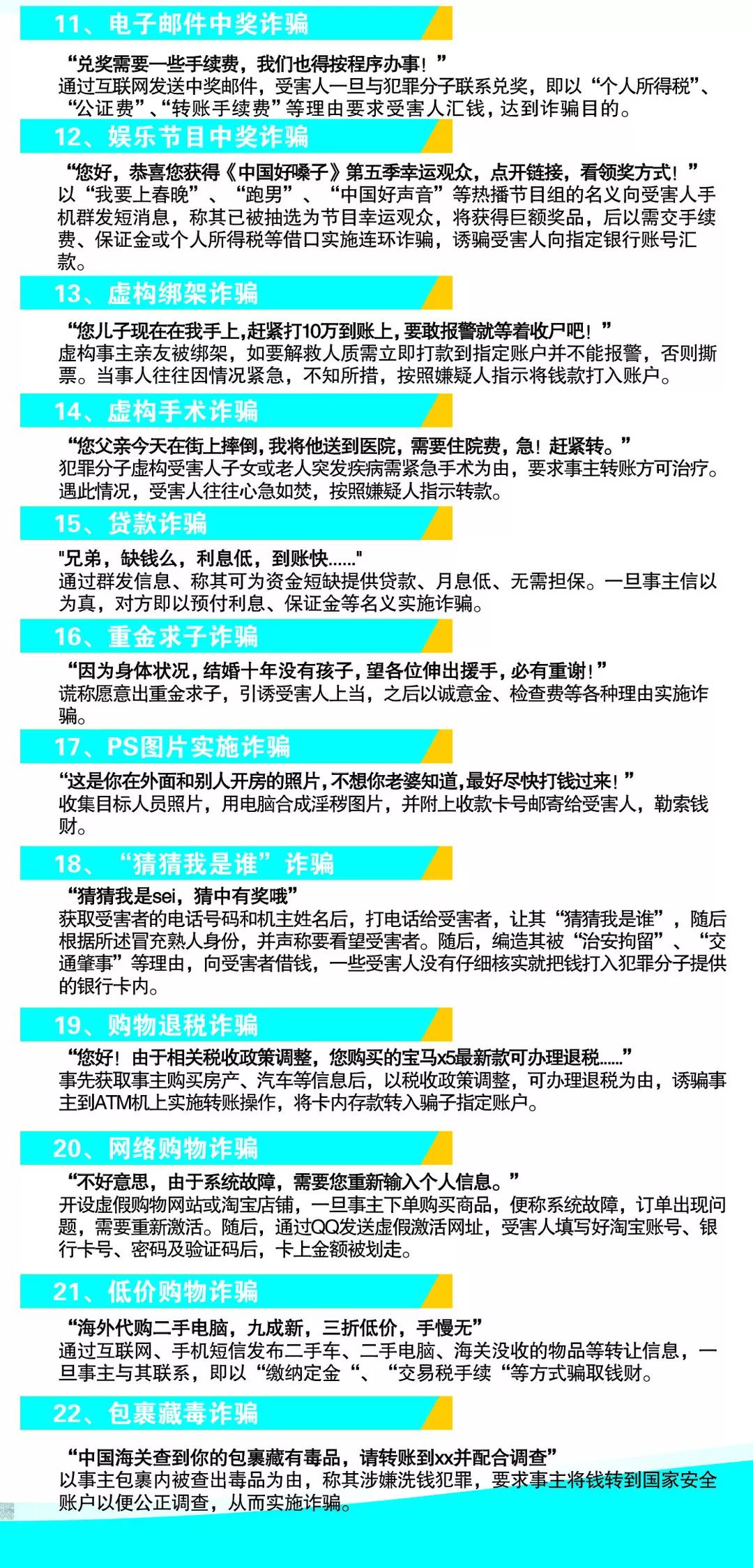 管家婆100%中獎,揭秘管家婆100%中獎，真相、策略與風(fēng)險洞察