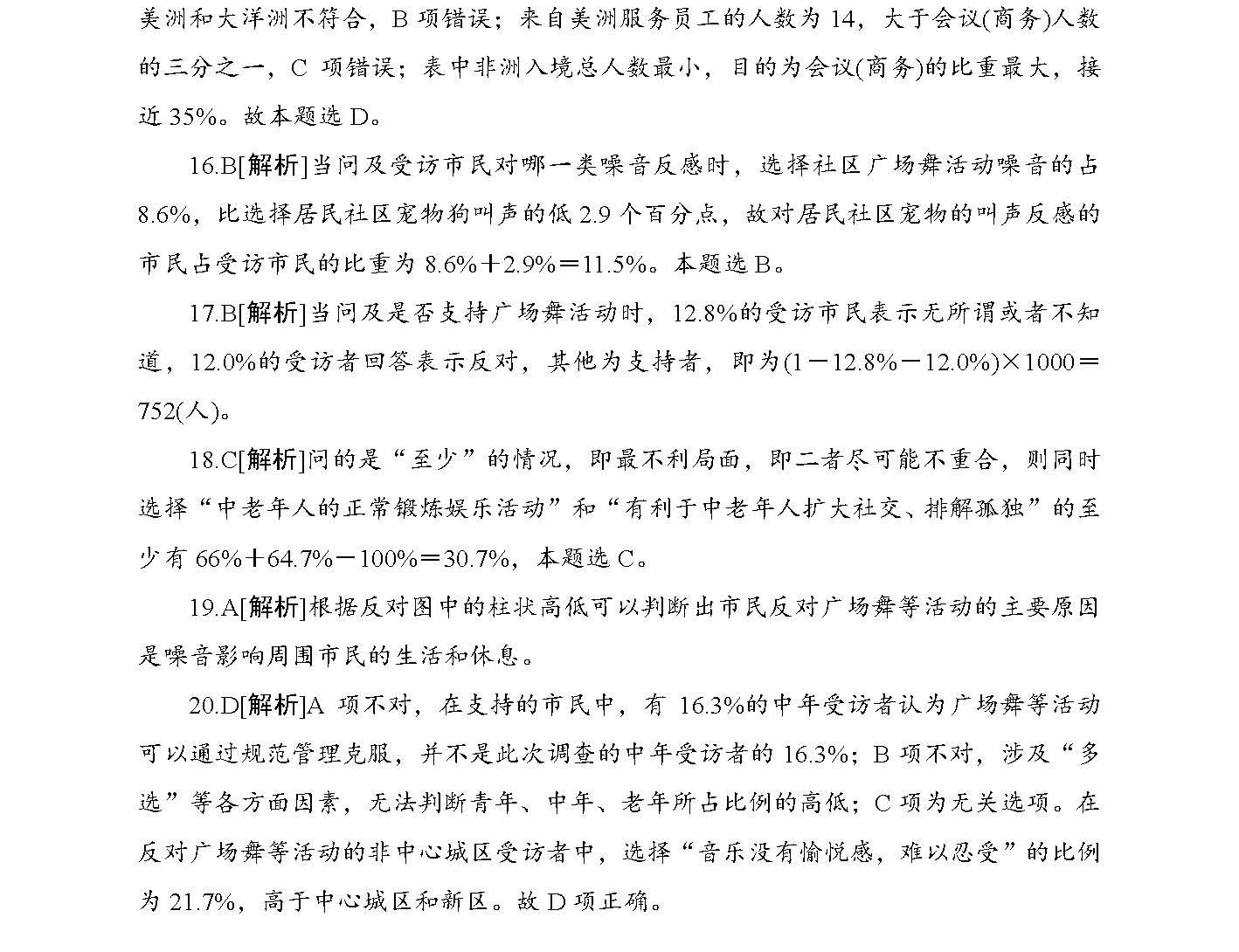 2025年正版資料免費大全,邁向2025年正版資料免費大全，一個全新的時代展望