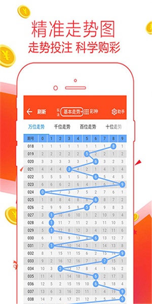 管家婆一肖一碼最準(zhǔn)資料,管家婆一肖一碼最準(zhǔn)資料，揭秘精準(zhǔn)預(yù)測的秘密