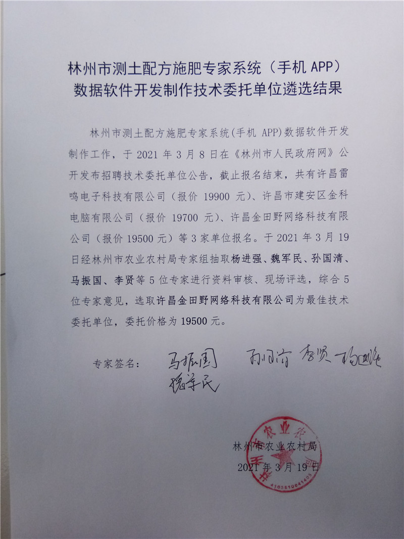 2025新奧全年資料免費公開,邁向公開透明，2025新奧全年資料免費公開展望