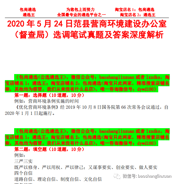 新澳天天開獎(jiǎng)資料大全最新5,新澳天天開獎(jiǎng)資料大全最新5，深度解析與預(yù)測(cè)