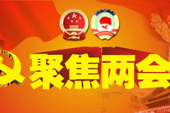 澳門管家婆,澳門管家婆，傳統(tǒng)與現(xiàn)代服務(wù)的融合