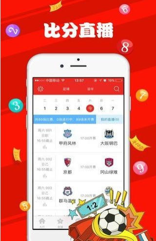 澳門天天開彩開獎結(jié)果,澳門天天開彩開獎結(jié)果，探索彩票的魅力與開獎機(jī)制
