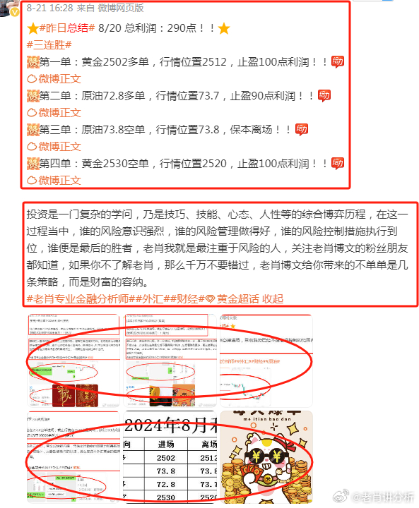 香港930精準(zhǔn)三期必中一期,香港930精準(zhǔn)三期必中一期，探索預(yù)測(cè)與成功的奧秘
