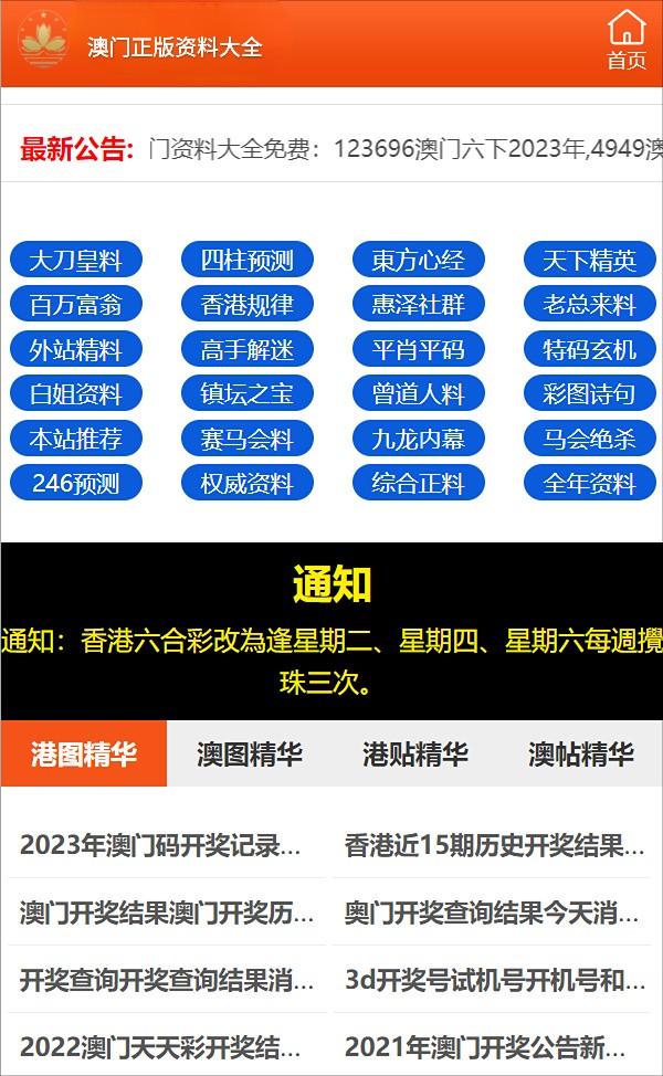 最準(zhǔn)一碼一肖100%,揭秘最準(zhǔn)一碼一肖，探尋預(yù)測(cè)真相的100%準(zhǔn)確率之路