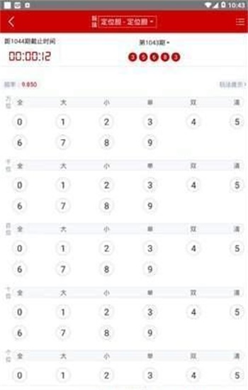澳門六合最準(zhǔn)資料,澳門六合最準(zhǔn)資料，揭秘與探索