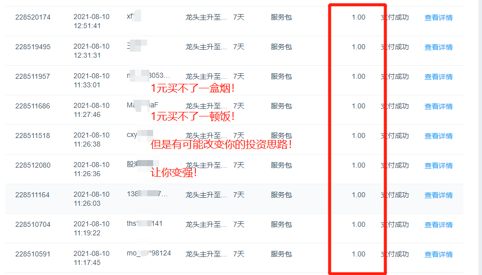 2025新奧歷史開獎(jiǎng)記錄,揭秘新奧歷史開獎(jiǎng)記錄，探尋未來的幸運(yùn)密碼（截至2025年）