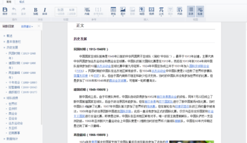 新澳資料免費(fèi)長期公開,新澳資料免費(fèi)長期公開，開放獲取與知識(shí)共享的新時(shí)代
