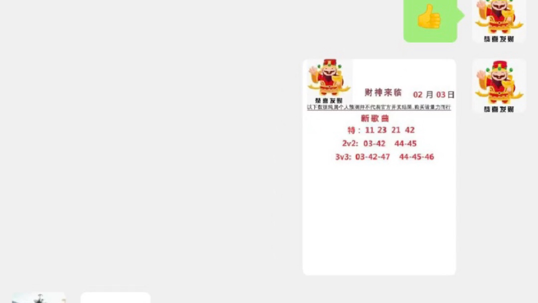 新澳門最新開獎記錄查詢,新澳門最新開獎記錄查詢，探索與解析