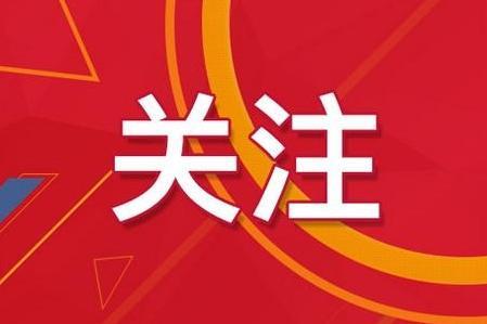 澳門正版資料免費大全新聞資訊,澳門正版資料免費大全新聞資訊，探索澳門最新動態(tài)與資訊的寶庫