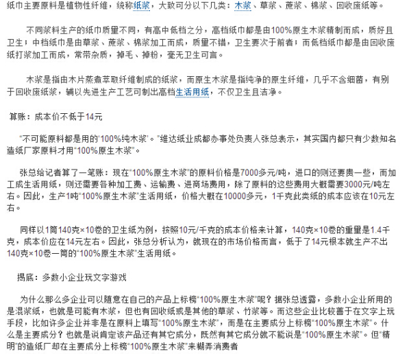 精準一肖100%準確精準的含義,精準一肖，揭秘百分之百準確預測的真諦