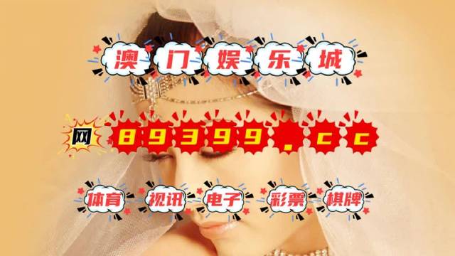 澳門三期必內(nèi)必中一期,澳門三期必內(nèi)必中一期，深度解析與前景展望