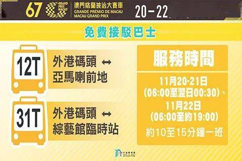 2025澳門特馬今晚開什么碼,澳門特馬今晚開什么碼，探索背后的文化現(xiàn)象與理性思考