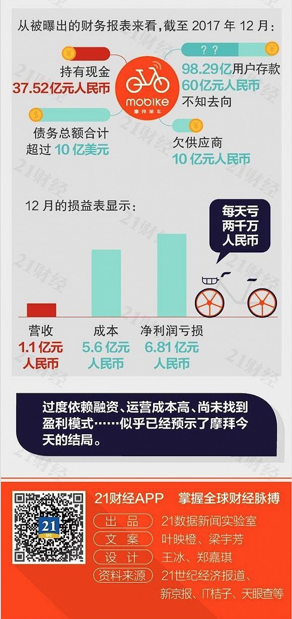 7777788888精準(zhǔn)馬會(huì)傳真圖,揭秘精準(zhǔn)馬會(huì)傳真圖背后的秘密，探索數(shù)字77777與88888的奧秘