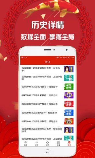 2025澳門(mén)特馬今晚開(kāi)獎(jiǎng),澳門(mén)特馬今晚開(kāi)獎(jiǎng)——探索彩票背后的故事與期待