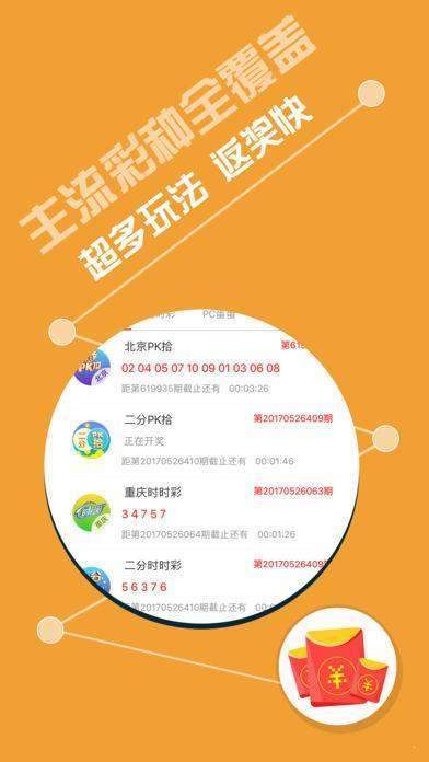二四六246天天彩資料,二四六天天彩資料的重要性與應(yīng)用價值