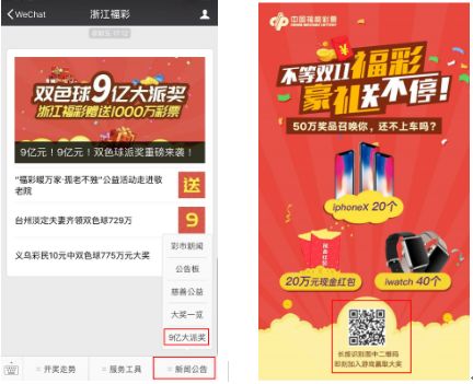 2025澳門天天六開彩怎么玩,關(guān)于澳門天天六開彩游戲，了解、警惕與反思