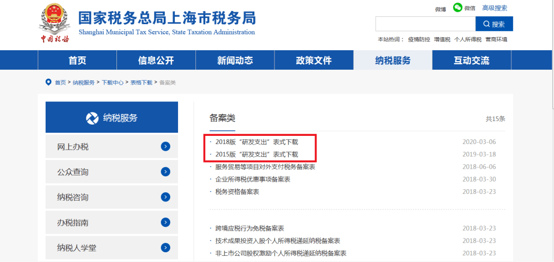 齊中網(wǎng)免費(fèi)資料網(wǎng),齊中網(wǎng)免費(fèi)資料網(wǎng)，知識(shí)的寶庫(kù)與共享平臺(tái)