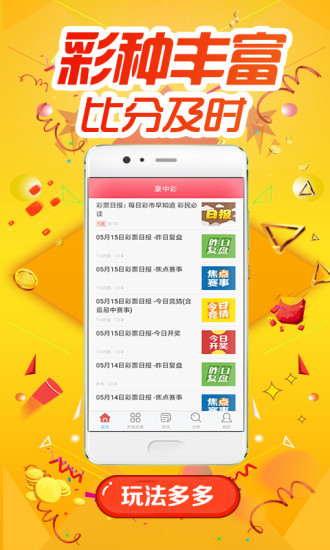 新澳好彩免費(fèi)資料查詢水果之家,新澳好彩免費(fèi)資料查詢與水果之家的奇妙結(jié)合