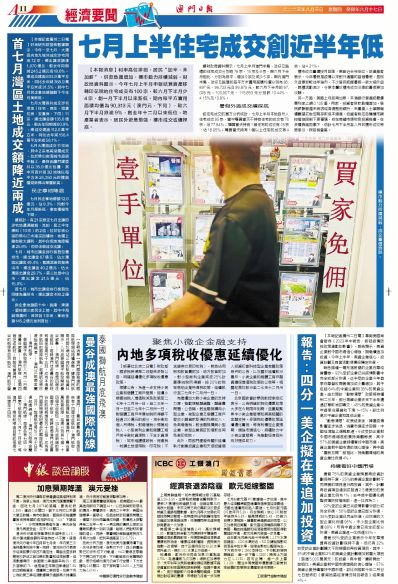 2025年澳門特馬今晚,澳門特馬在2025年的今晚，探索、預(yù)測(cè)與期待