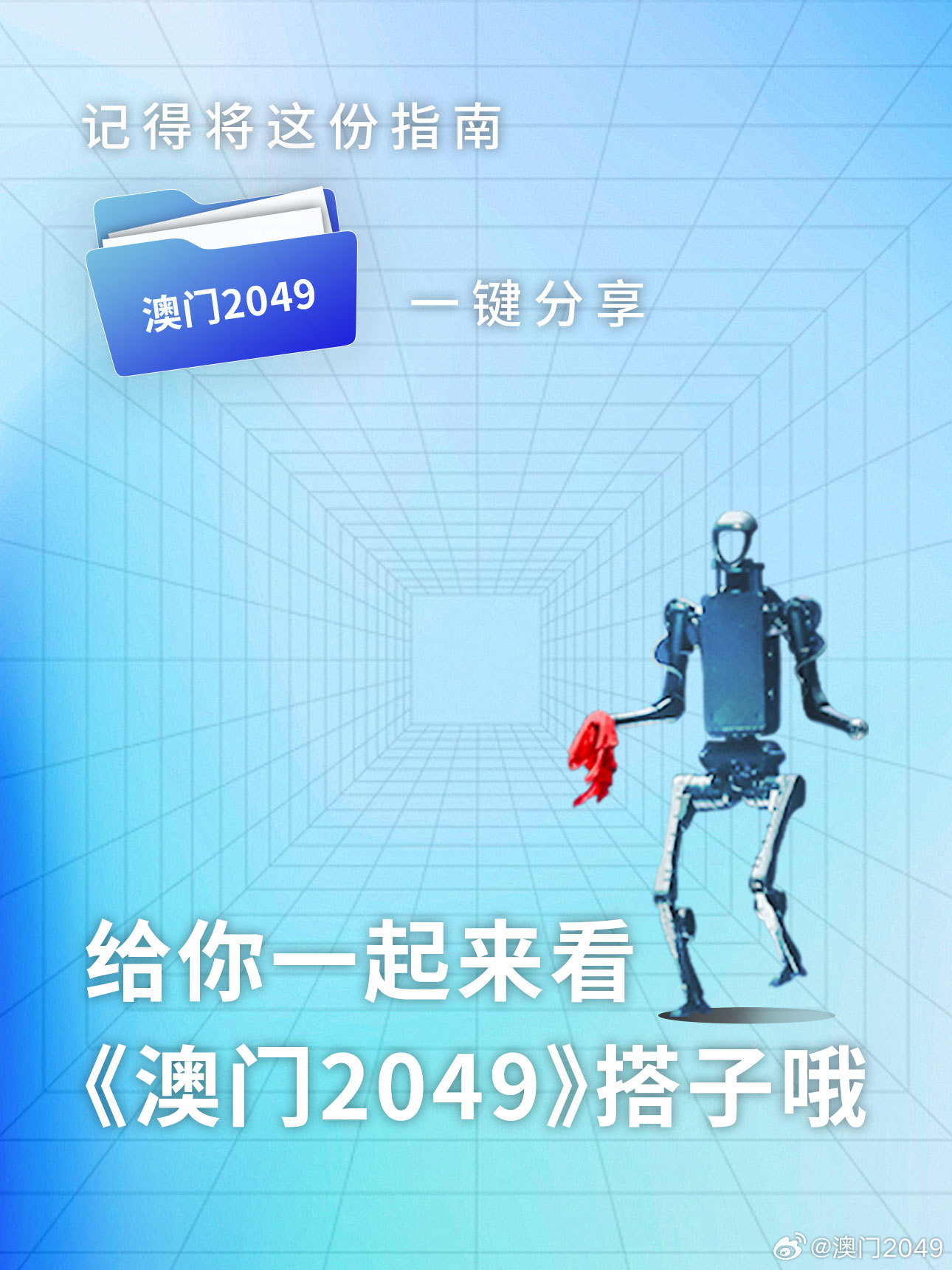 澳門一碼一碼100準(zhǔn)確2025,澳門一碼一碼，探索精準(zhǔn)預(yù)測的魅力與未來展望（2025展望）