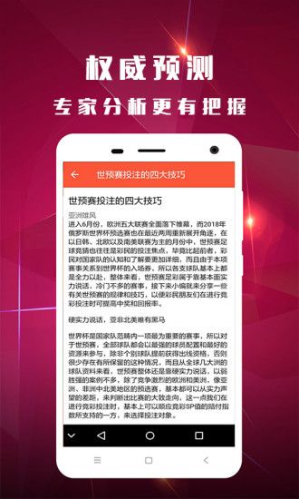 特準(zhǔn)碼資料大全澳門(mén),特準(zhǔn)碼資料大全澳門(mén)，深度解析與探索