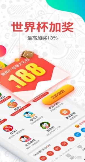 澳門開彩開獎(jiǎng)結(jié)果2023澳門今天開獎(jiǎng),澳門開彩開獎(jiǎng)結(jié)果2023年澳門今天開獎(jiǎng)的最新動(dòng)態(tài)
