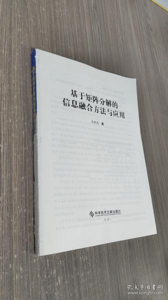 正版資料綜合資料,正版資料與綜合資料的重要性及其應(yīng)用