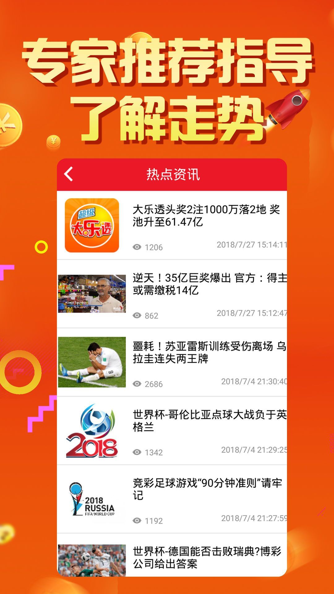 949494王中王論壇,探索949494王中王論壇，一個(gè)集結(jié)智慧與熱點(diǎn)的交流平臺(tái)