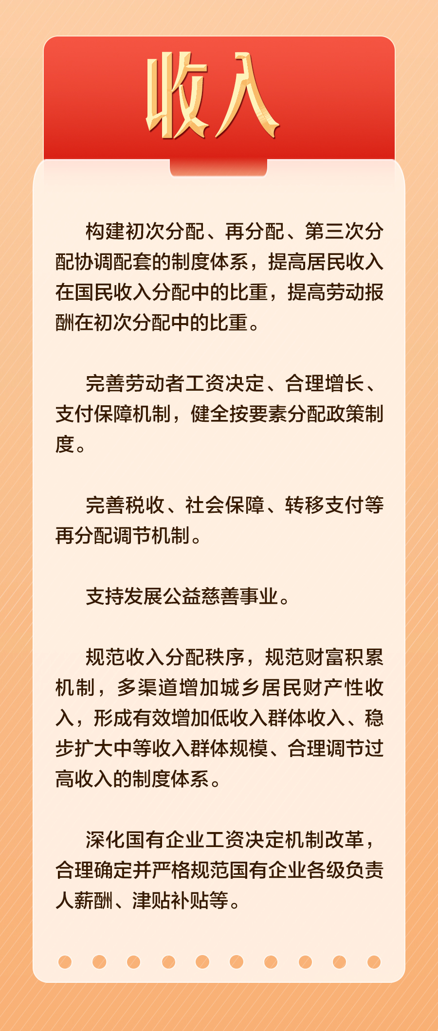 澳門版管家婆一句話,澳門版管家婆的智慧箴言，一句話解讀