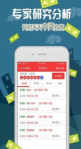 2025新澳今晚開獎(jiǎng)號(hào)碼139,探索未來幸運(yùn)之門，關(guān)于新澳彩票的預(yù)測(cè)與期待