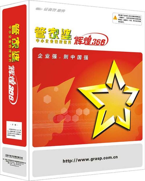 7777788888精準(zhǔn)管家婆彩,揭秘精準(zhǔn)管家婆彩，77777與88888的神秘面紗