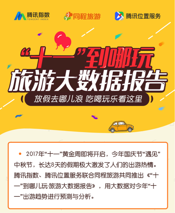 管家婆2025資料幽默玄機,揭秘管家婆2025資料幽默玄機，數(shù)據(jù)背后的趣味故事