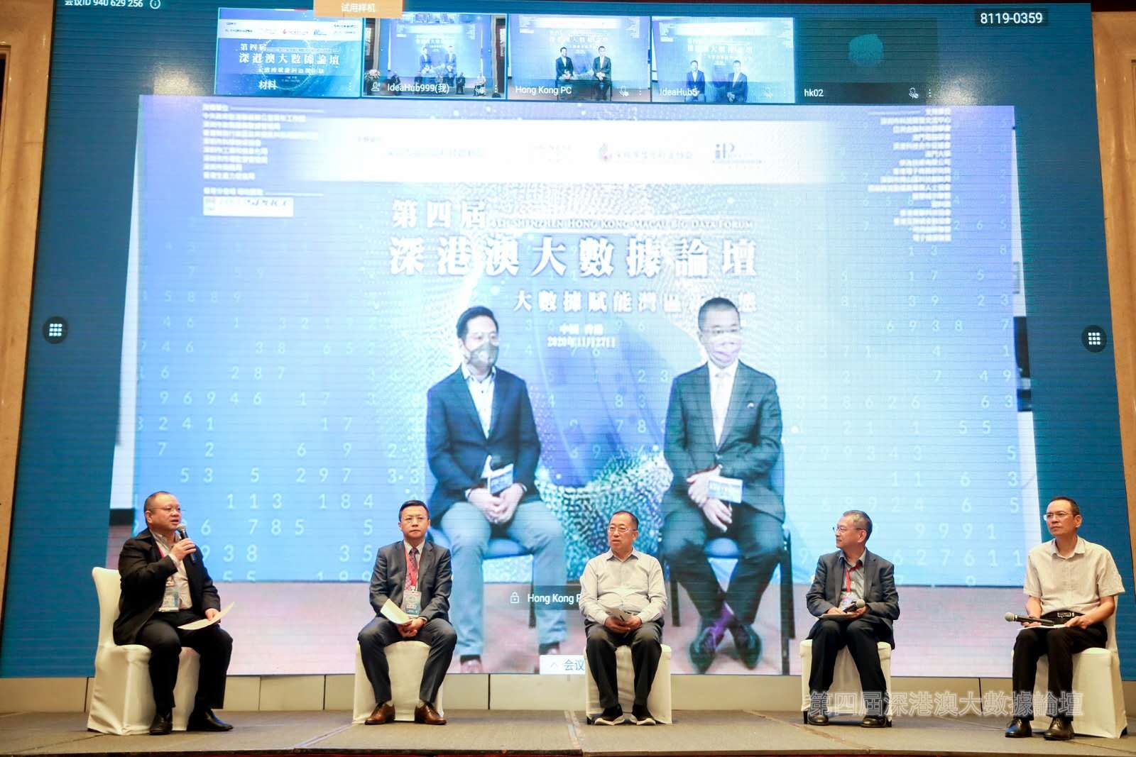 新澳高手論壇資料大全最新一期,新澳高手論壇資料大全最新一期，深度探討與全面解讀