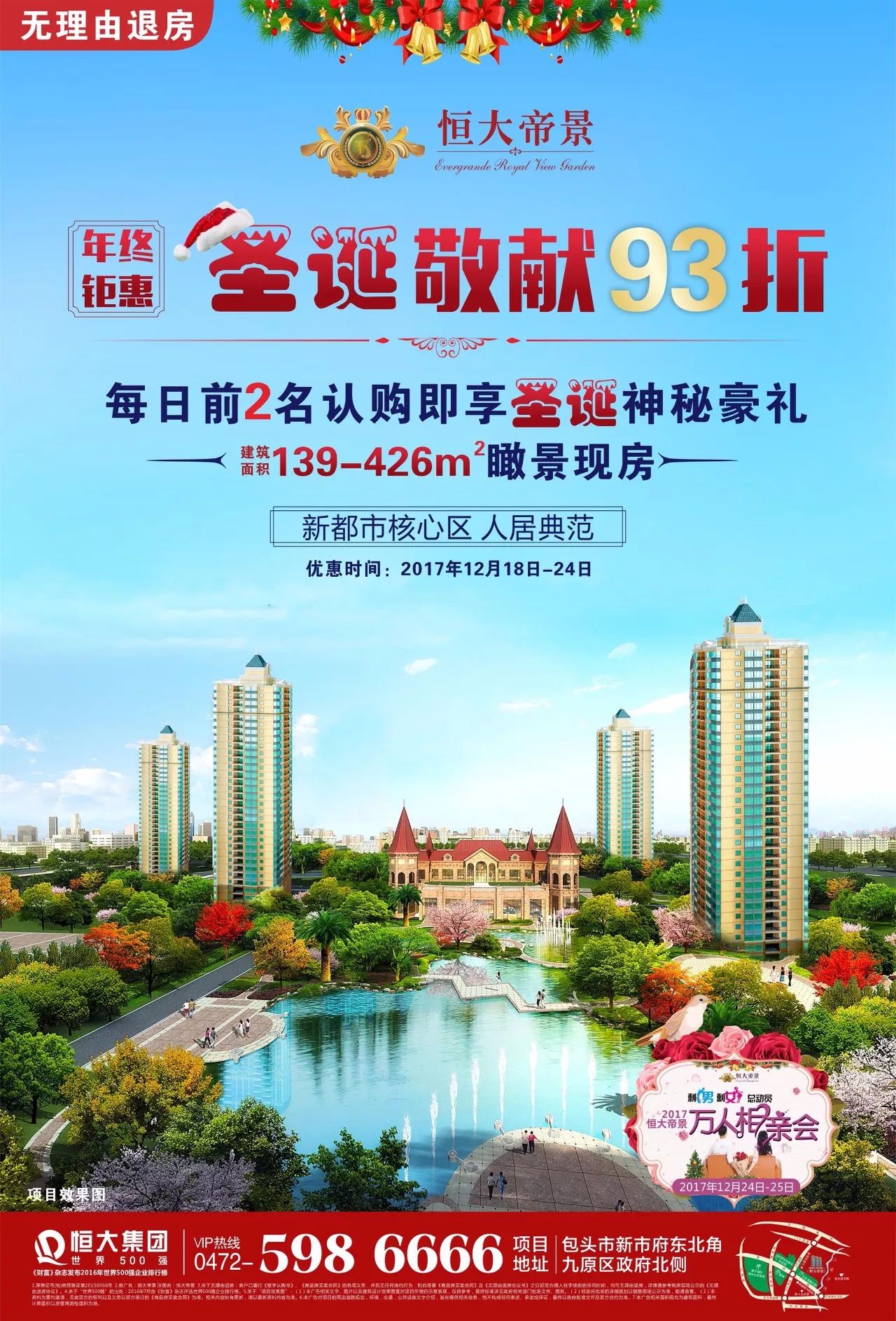 新奧長期免費資料大全三肖,新奧長期免費資料大全三肖，深度探索與理解