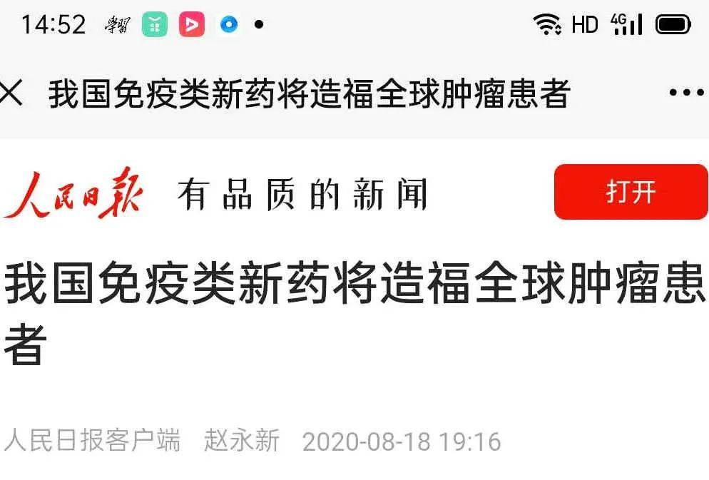 新奧精準資料免費提供(獨家猛料),揭秘新奧精準資料，獨家猛料免費提供