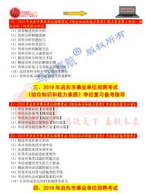惠澤天下全網(wǎng)資料免費(fèi)大全,惠澤天下全網(wǎng)資料免費(fèi)大全，探索知識(shí)的海洋，共創(chuàng)共享新時(shí)代