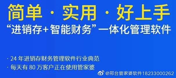 7777788888精準(zhǔn)管家婆免費(fèi),揭秘精準(zhǔn)管家婆，免費(fèi)體驗(yàn)77777與88888的強(qiáng)大功能