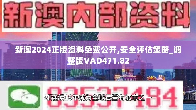 2025新奧天天資料免費大全,探索未來，2025新奧天天資料免費大全