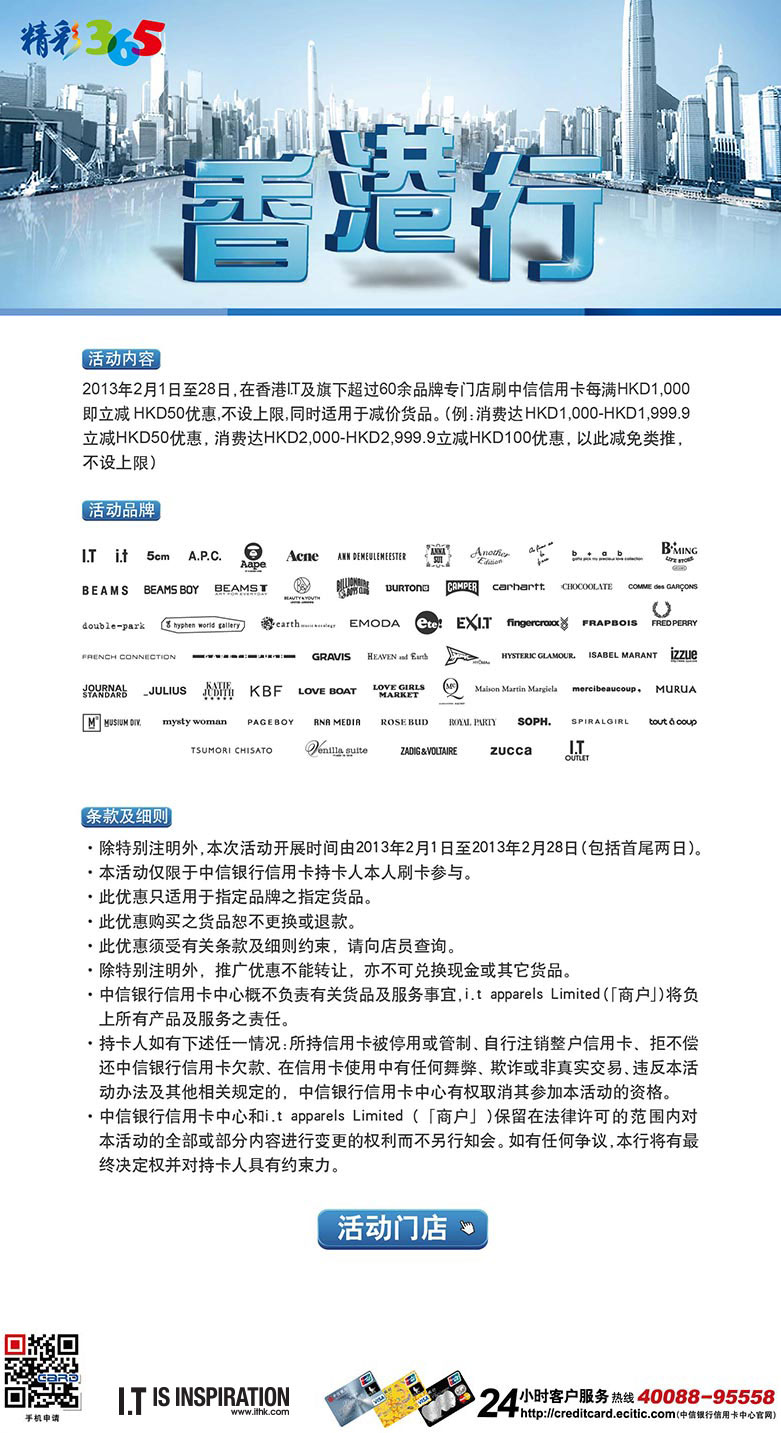 看香港精準資料免費公開,探索香港，精準資料的免費公開與共享價值
