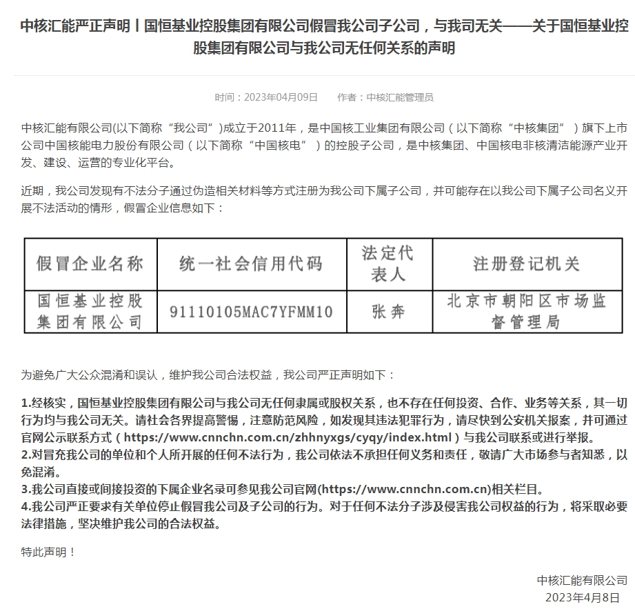 澳門6合和彩官方網(wǎng)站,澳門六合和彩官方網(wǎng)站，警惕背后的風險與違法犯罪問題