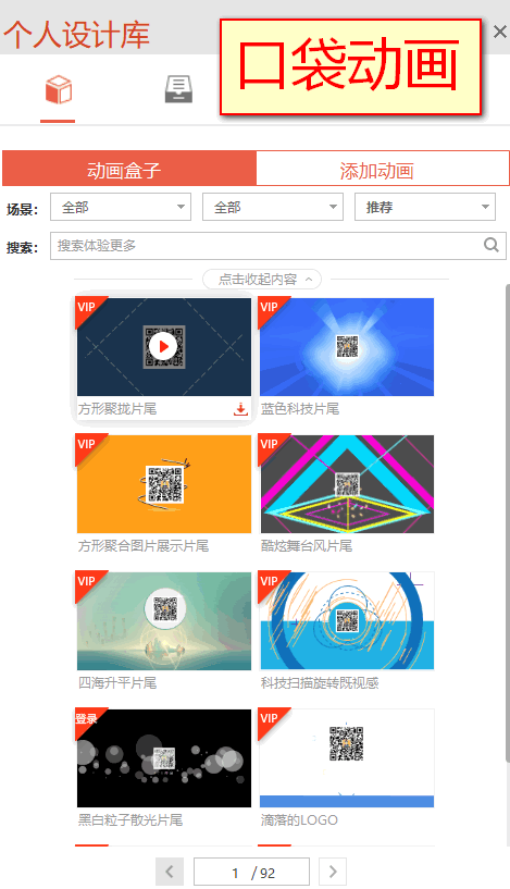 新奧門特免費(fèi)資料大全7456,新澳門特免費(fèi)資料大全，探索與揭秘