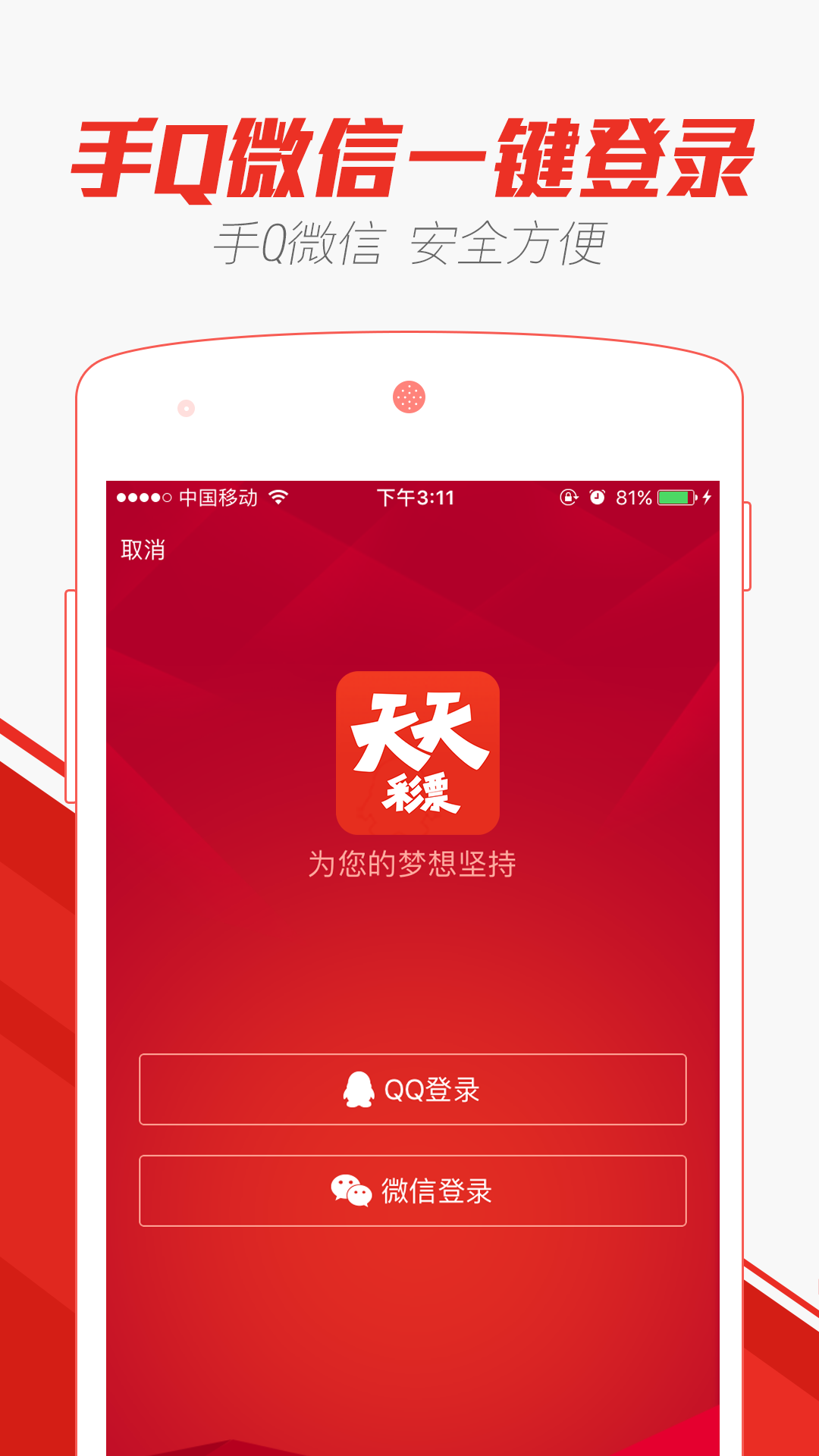 澳門(mén)天天彩免費(fèi)免費(fèi)資料大全,澳門(mén)天天彩免費(fèi)免費(fèi)資料大全——揭示背后的違法犯罪問(wèn)題