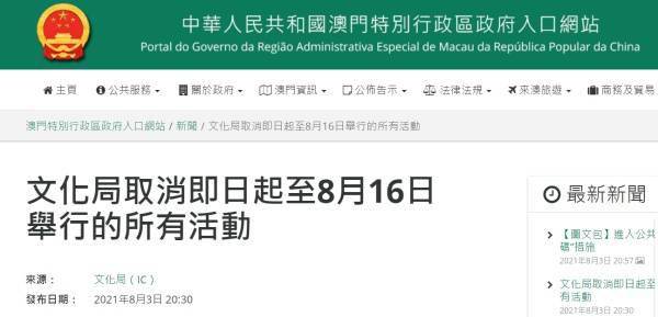 新奧門最精準(zhǔn)資料大全,新澳門最精準(zhǔn)資料大全，探索與解讀