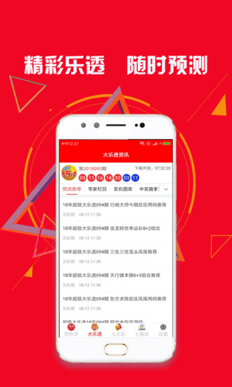 新澳精準(zhǔn)資料免費(fèi)提供生肖版,新澳精準(zhǔn)資料免費(fèi)提供生肖版，探索中國傳統(tǒng)生肖文化的奧秘與應(yīng)用價值